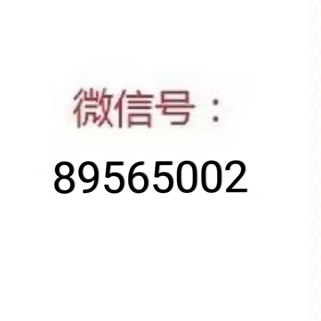 微信链接金花开挂安全吗可靠吗（微信金花链接软件）