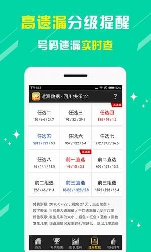 长春科乐麻将有人挂吗（长春科乐麻将群百度贴吧）