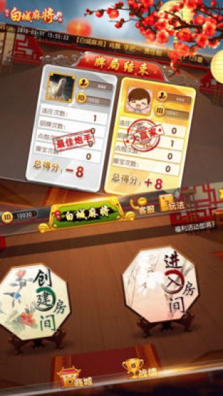 长春科乐麻将有人挂吗（长春科乐麻将群百度贴吧）