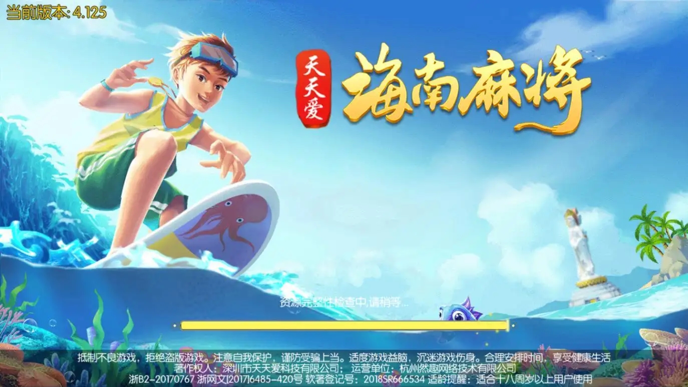 琼崖海南麻将买挂（琼崖海南麻将挂怎么买?）
