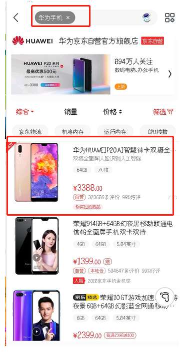 京东微信代付链接规律（京东微信好友代付限额）