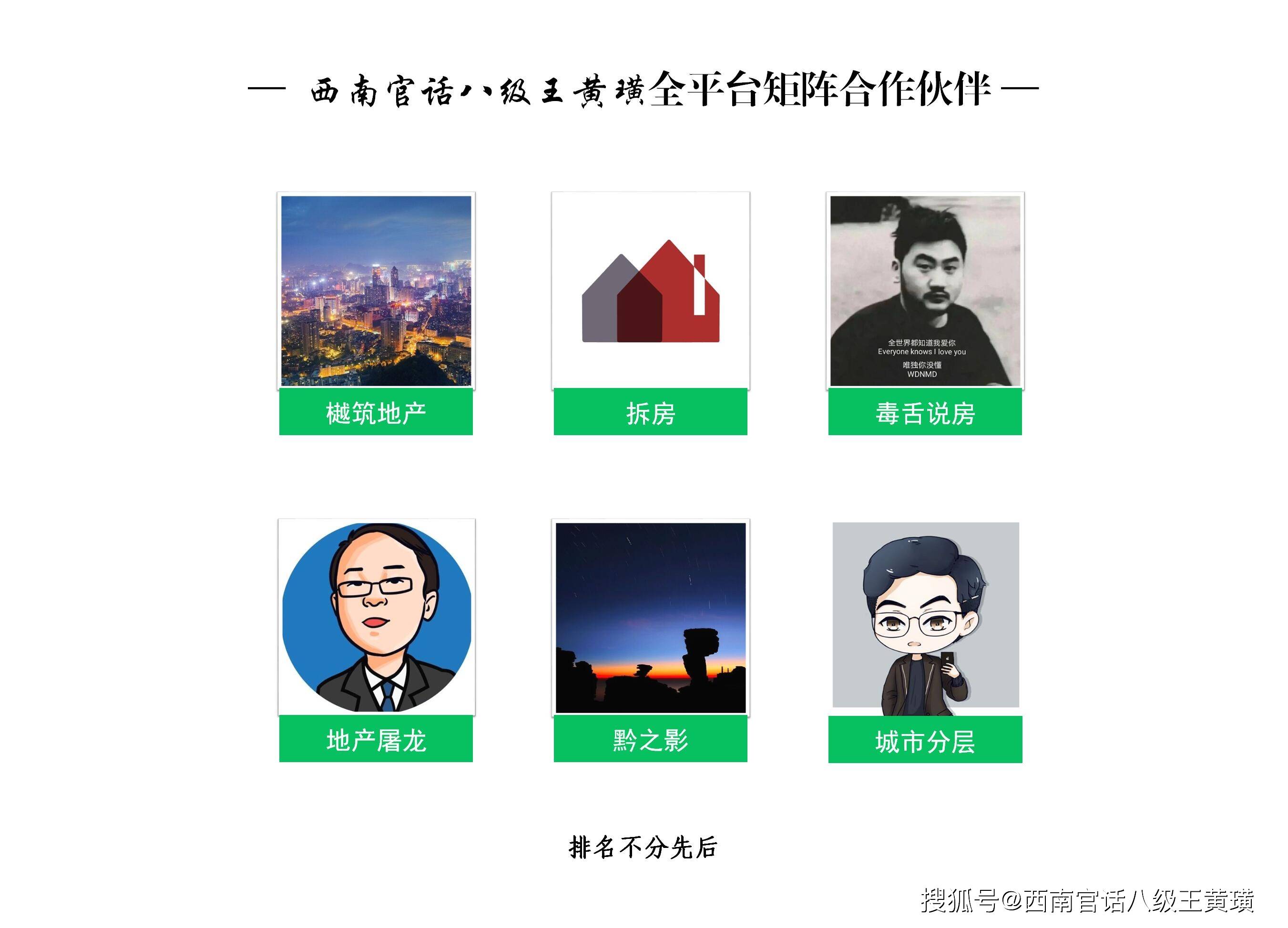 「热点资讯」微乐海南麻将开挂软件哪里下载”(确实是有挂)-哔哩哔哩