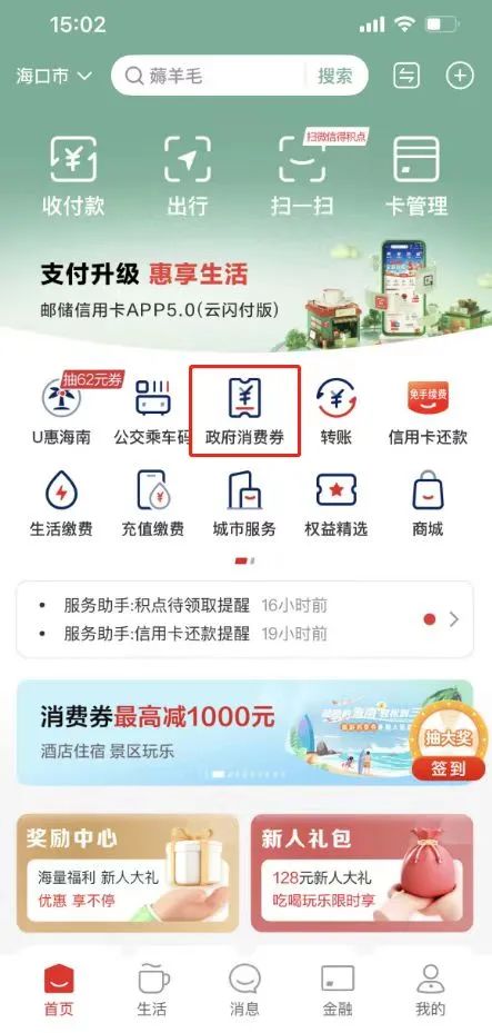 「热点资讯」微乐海南麻将开挂软件哪里下载”(确实是有挂)-哔哩哔哩