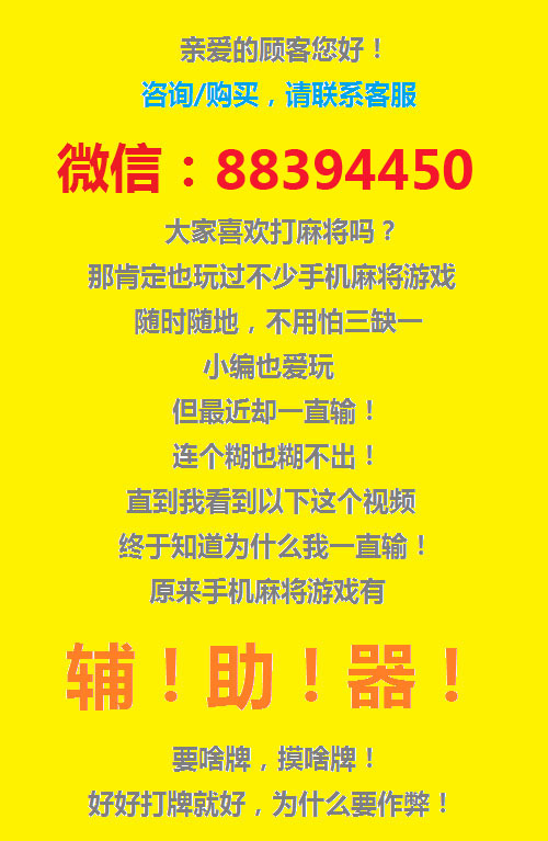 三分钟了解&quot;微信小程序开挂控制提高胜率-哔哩哔哩 