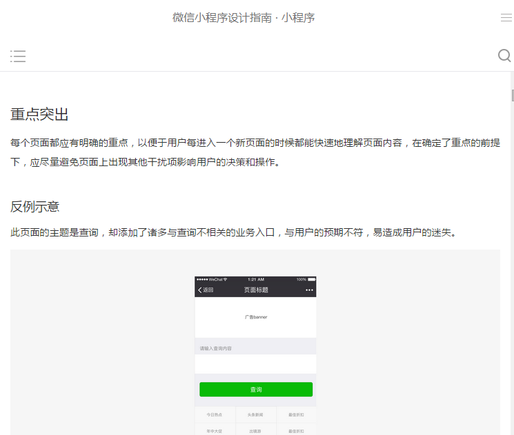 三分钟了解&quot;微信小程序开挂控制提高胜率-哔哩哔哩 