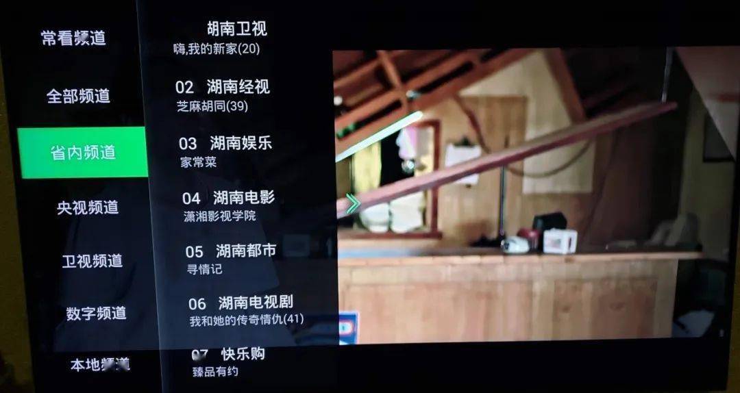 一分钟教你“ 微信微乐透视插件-哔哩哔哩 