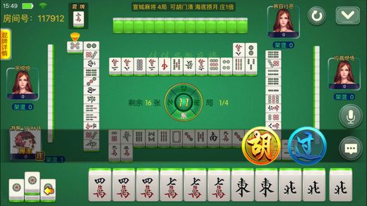 玩家必备教程微乐安徽麻将有挂吗”-太坑了原来有挂