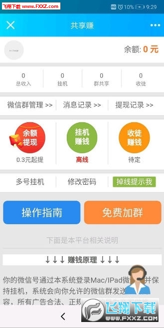 实测分享“微乐陕西三代昨开挂!其实确实有挂的