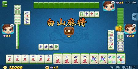 圣盛青海麻将挂（圣盛青海麻将怎么下载不了）