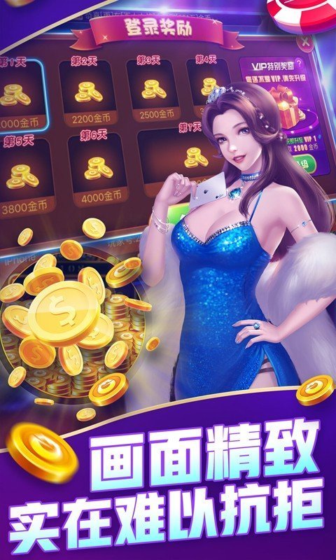 神殿娱乐透视软件（神殿娱乐有没有挂）