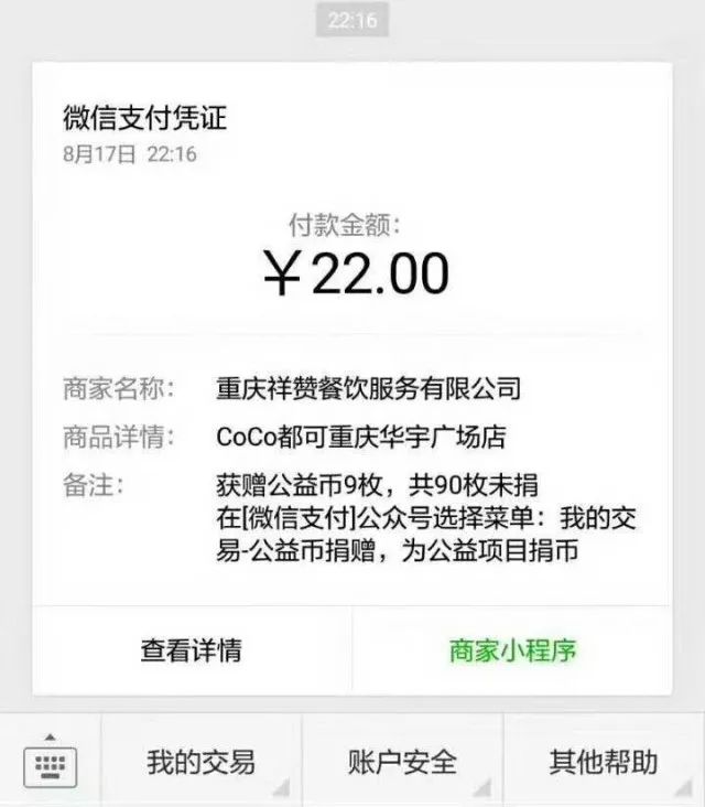 火爆全网!微信小程序的麻将有挂吗!其实确实有挂的
