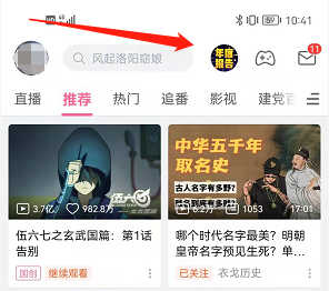我来教教大家“功夫川麻神器下载软件”(确实是有挂)-哔哩哔哩