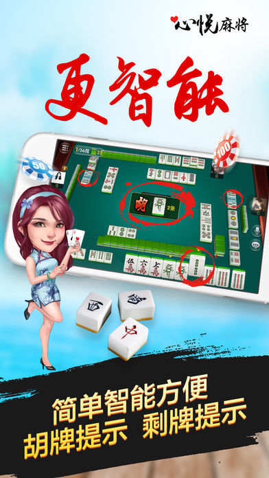 3分钟教你科普“心悦辽宁麻将怎么才能开挂—真实可以装挂
