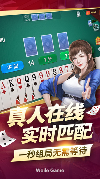 教程辅助“微乐陕西挖坑有人开挂的话怎么发现!其实确实有挂