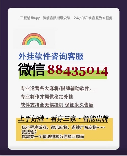 必看盘点揭秘!微信小程序打牌开挂神器(确实有挂)-知乎