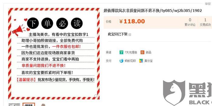 同城买票漏洞怎么解决的（同城购票为什么贵）