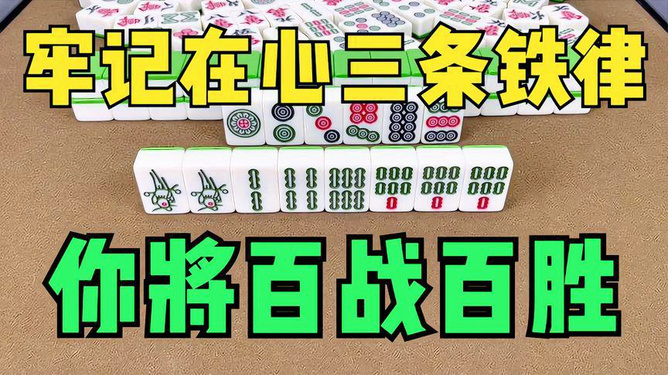 三分钟了解&quot;微乐捉鸡麻将输赢有什么规律”-太坑了原来有挂