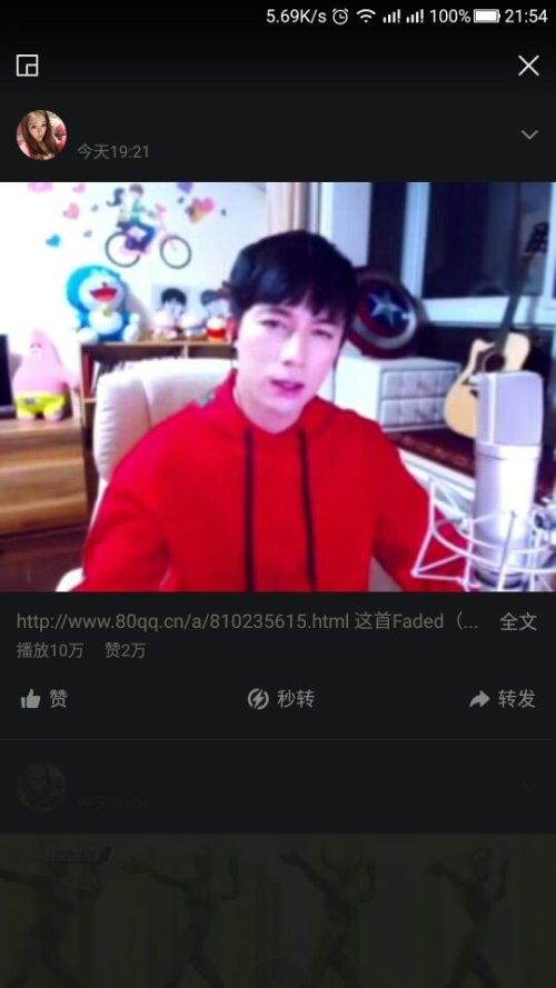 娱乐主播直播间不能挂什么字（直播间忌讳什么）