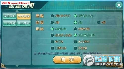 教程辅助“熊猫麻将有挂卖吗”详细教程辅助工具