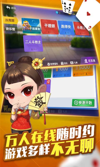 新教你‘‘网上微乐跑得快怎么开挂—真实可以装挂
