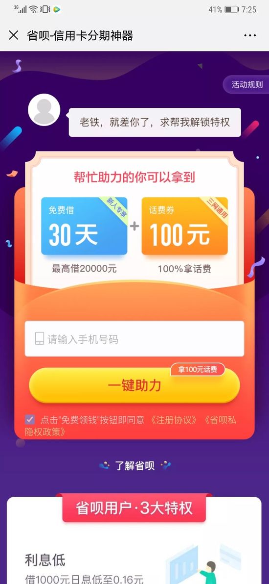 卡丁娱乐是不是有挂（卡丁娱乐微信链接）