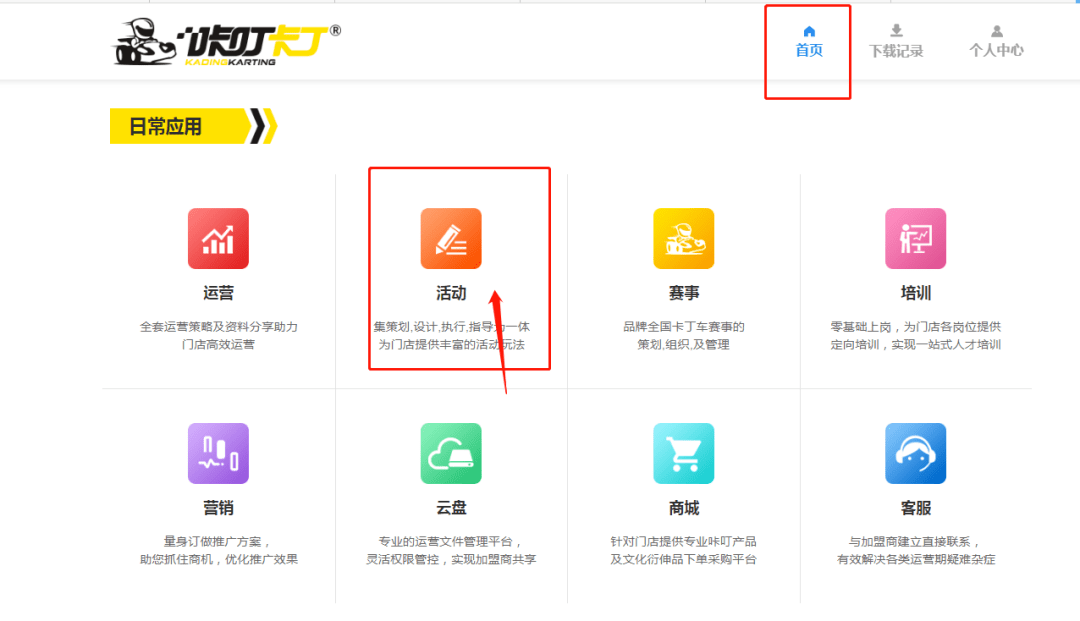 卡丁娱乐是不是有挂（卡丁娱乐微信链接）
