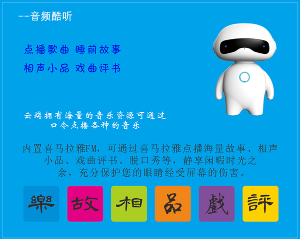 娱乐辅助机器人叫什么（娱乐辅助系统笔趣阁）
