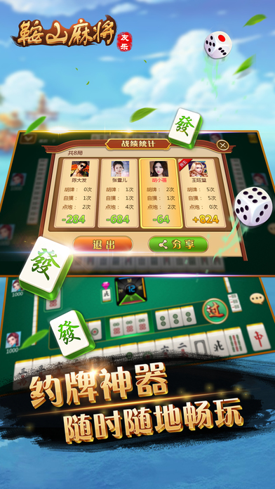 我来教教大家“微乐鞍山麻将如何开挂(确实有挂)-知乎