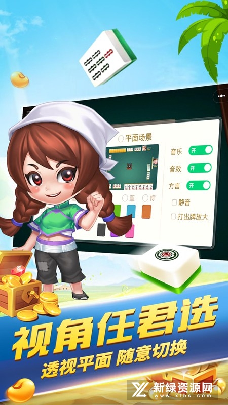 我来教教大家“微乐鞍山麻将如何开挂(确实有挂)-知乎