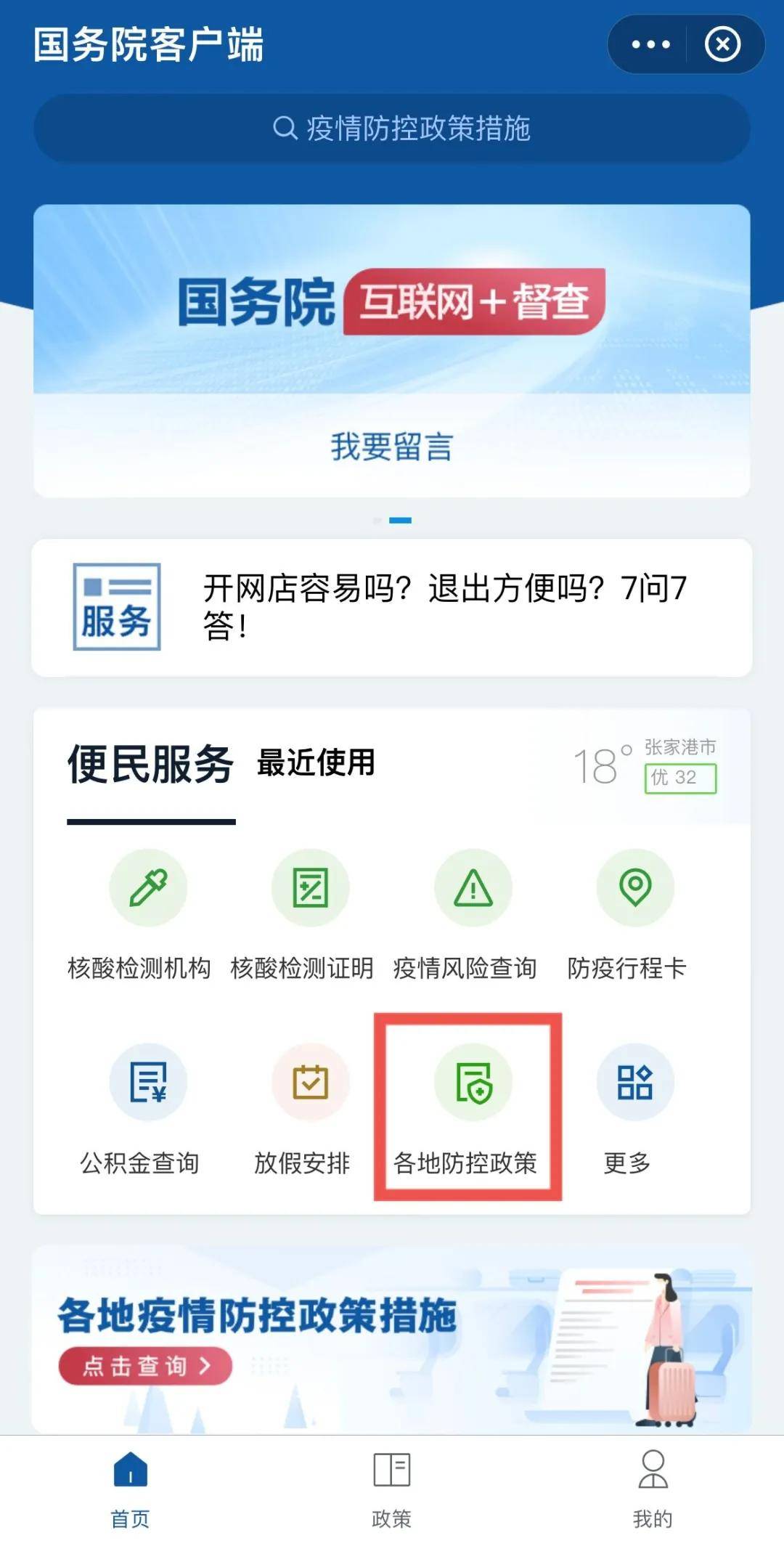 一分钟教你“小程序跑得快记牌器-哔哩哔哩 