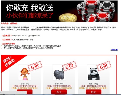玩家必备教程来玩德州可以吗!其实确实有挂