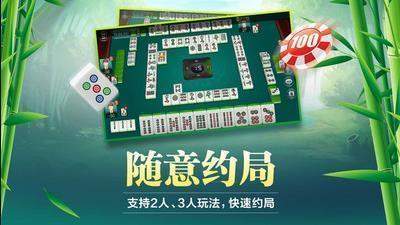 三分钟了解&quot;小程序微乐麻将怎么控制输赢—真实可以装挂