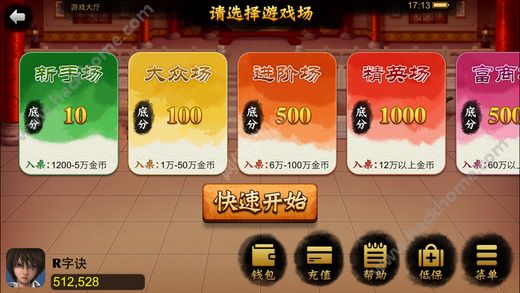 3分钟教你科普“手机麻将开挂必赢方法”-太坑了原来有挂