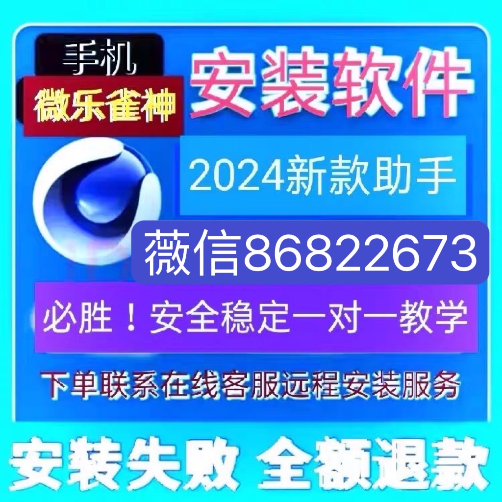 优选推荐“wepoker开挂功能!其实确实有挂的