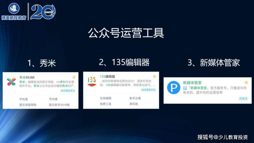 玩家必备攻略“玩三公能赢的产品工具“推荐7个购买渠道