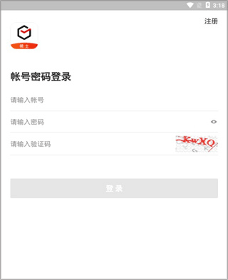 顺丰同城骑士怎么挂后台的简单介绍