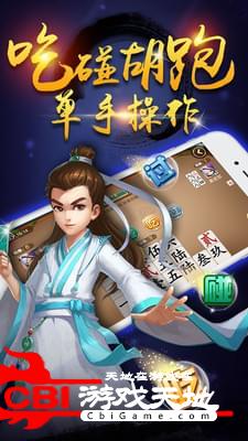 多乐跑胡子开挂作弊（多乐跑胡子下载安装）