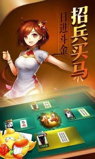 必看盘点揭秘!心悦麻将能不能开挂(确实有挂)-知乎