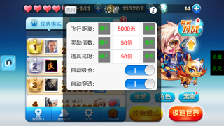 跑得快免费开挂神器（跑得快免费开挂神器光遇）