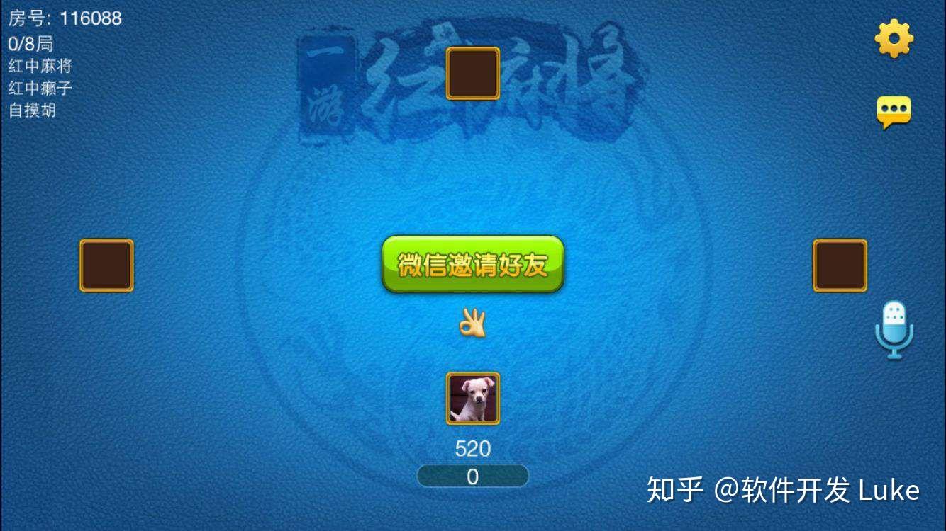 给大家爆料一下红中麻将版软件开挂(确实有挂)-知乎