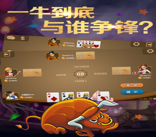 玩家必备教程教你牛牛作弊技巧 —详细解说+新浪科技