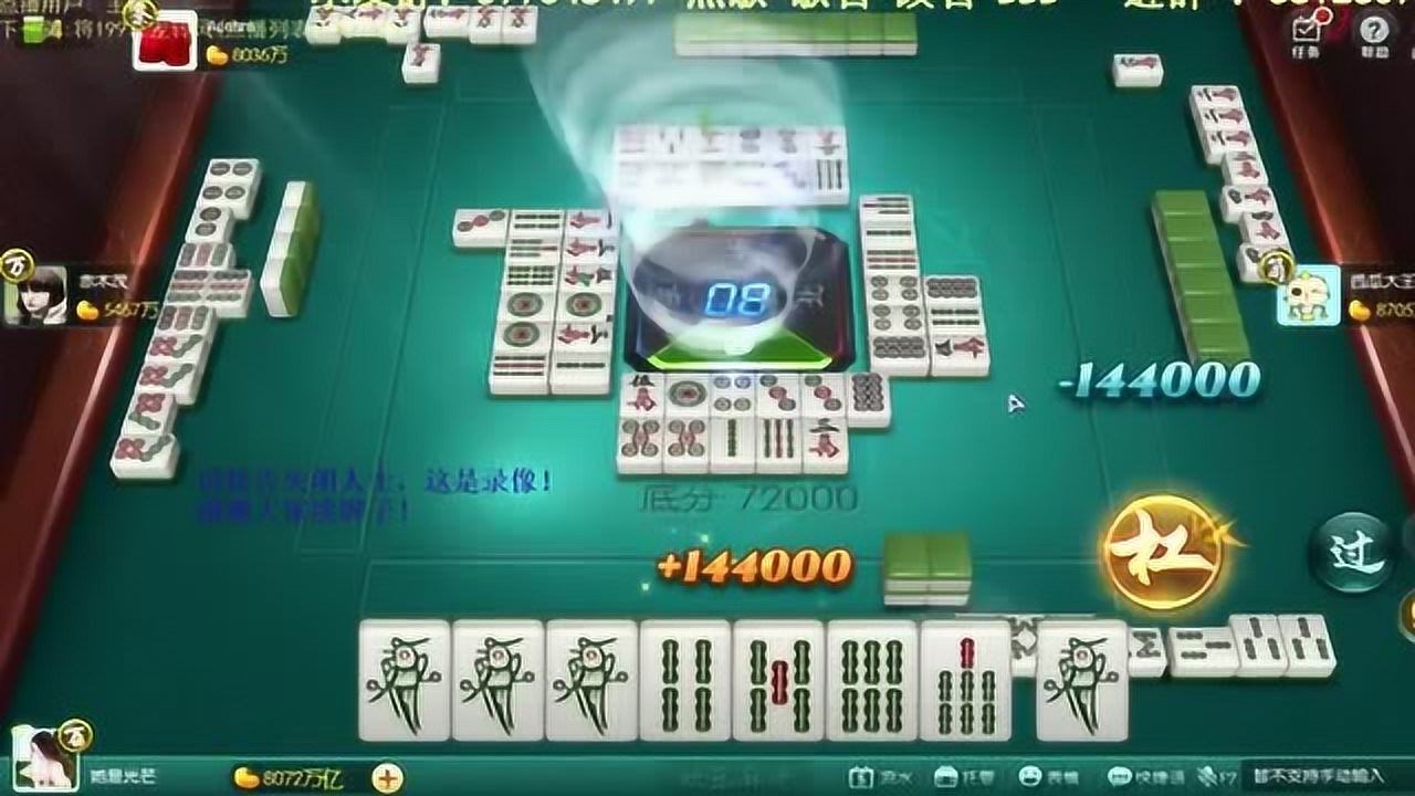 诸葛麻将开挂怎么样（诸葛棋牌说）
