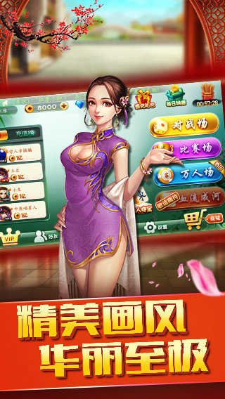 诸葛麻将开挂怎么样（诸葛棋牌说）