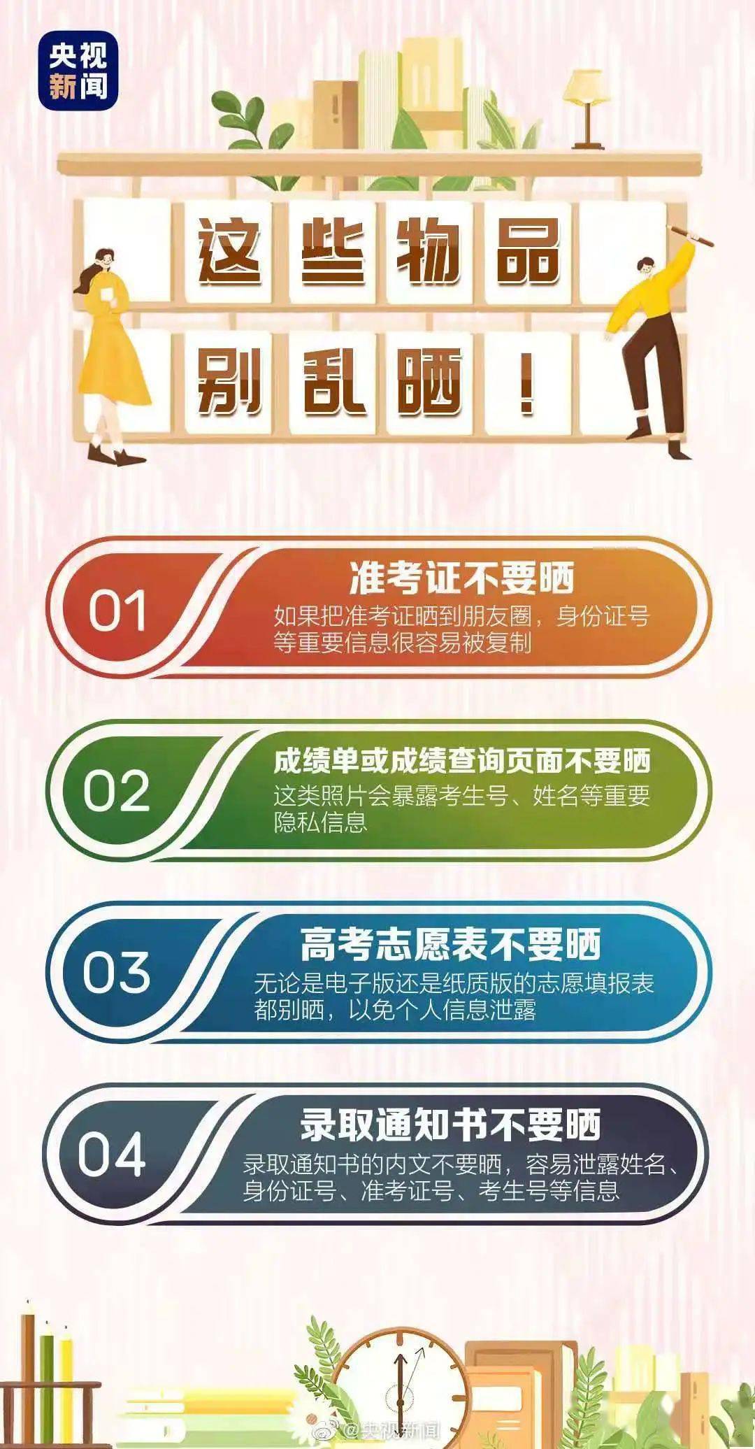 教程辅助“网络上玩的百家乐分解法图“推荐6个购买渠道