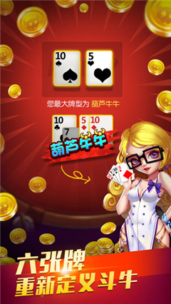 疯狂斗牛有挂吗_真的有（疯狂斗牛官方下载）
