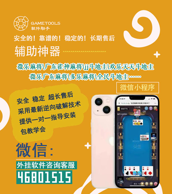 分享决窍“小程序微乐麻将有人装挂吗(确实有挂)-知乎