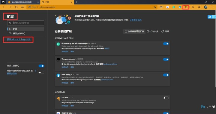 (2分钟介绍)“普通识别器《详细教程 新浪科技》