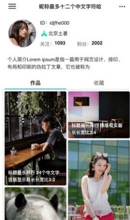 良人麻将开挂教程视频下载（良人麻将开挂教程视频下载大全）