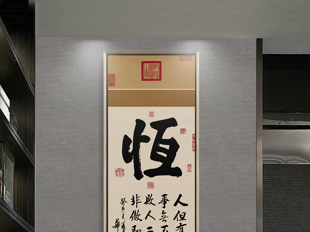 房间乾字牌挂多高（家里挂乾坤字）