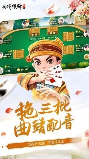 拼三张开挂多少钱（拼三张挂免费）